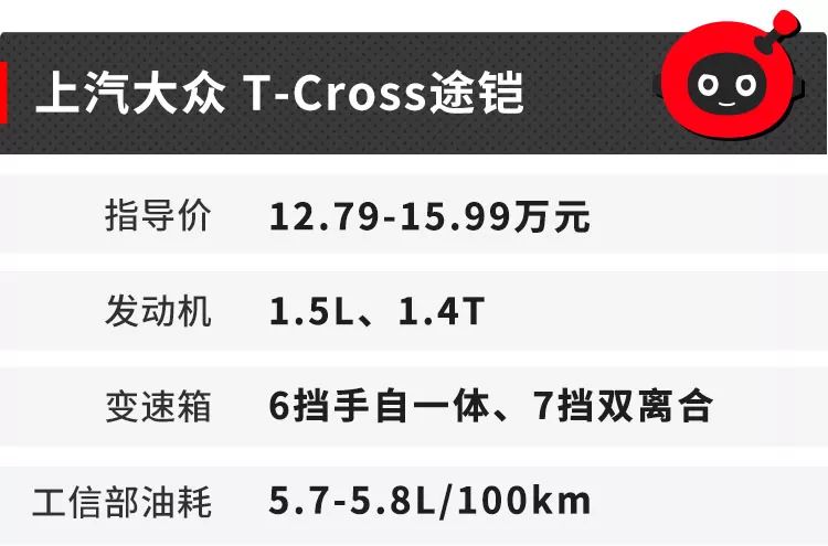 suv推荐10到15万性价比高合资车型,10万至15万口碑最好的合资七座suv