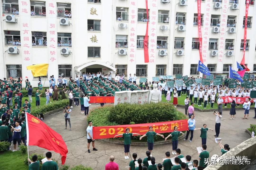 超燃直击高考喊楼,校园颍上二中喊楼助威高考必胜