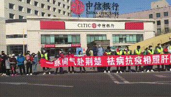 蓝天彩虹笑颜敬礼全城追星！这是你们应该得到的礼遇和荣耀！