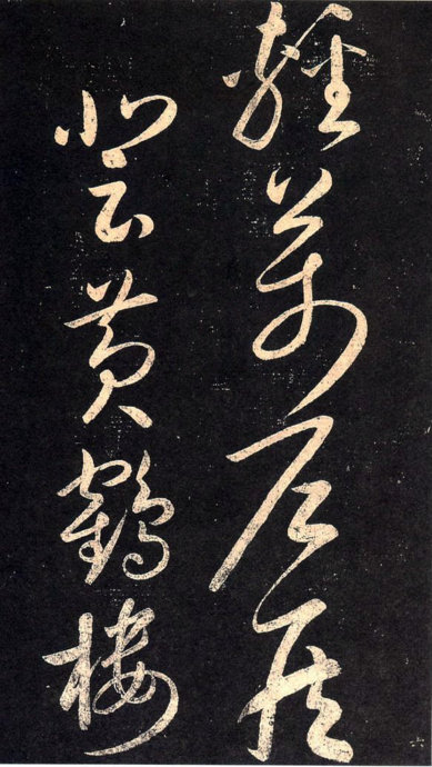 瀹嬪お瀹楄档鍖¤儰鍚嶅彞,瀹嬪お瀹楄档鍏変箟寰″墠鐐瑰皢