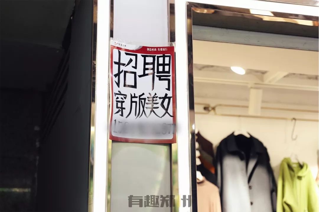 郑州银基商贸城,时尚和繁华背后,多的是你不知道的辛苦和忙碌