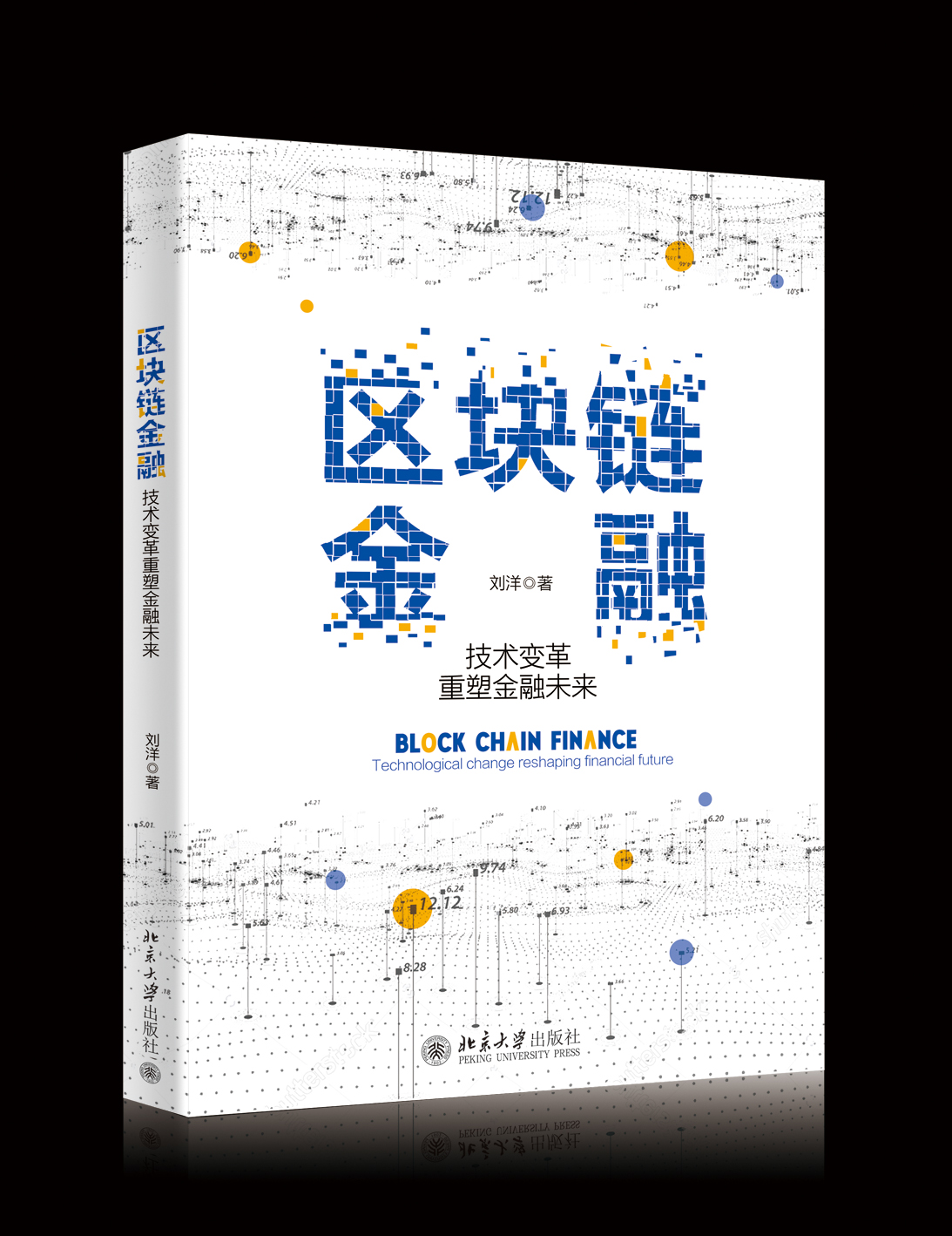 特别分享:读懂消费新时代,用10本书翻新你的大脑