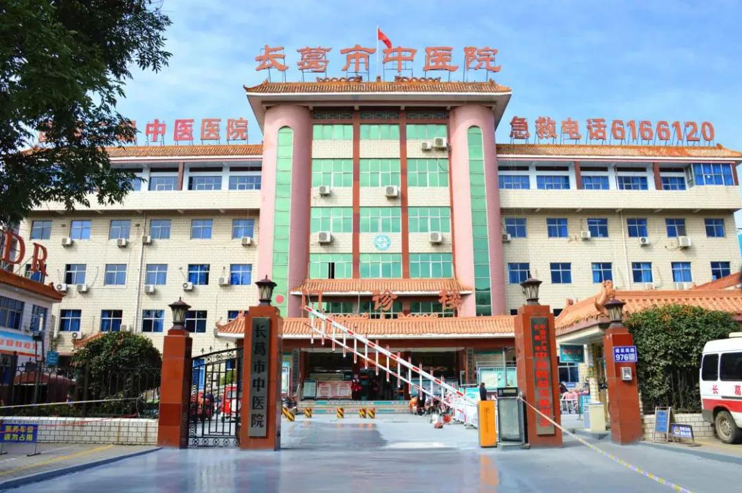 定了!市人民医院、中医院集体搬迁,恢复和尚桥镇卫生院