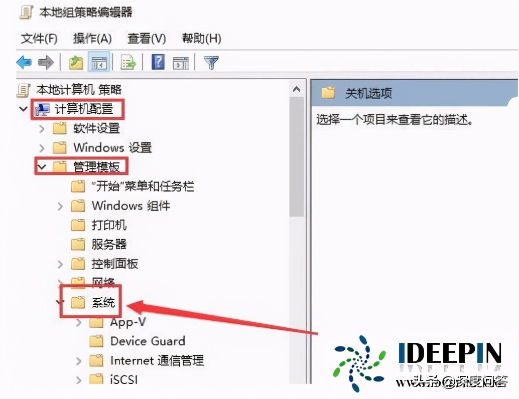 win10电脑关机特别慢什么原因,win10专业版电脑连接不了网络