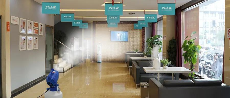 万籁股份—口腔诊疗用水水路治理专家