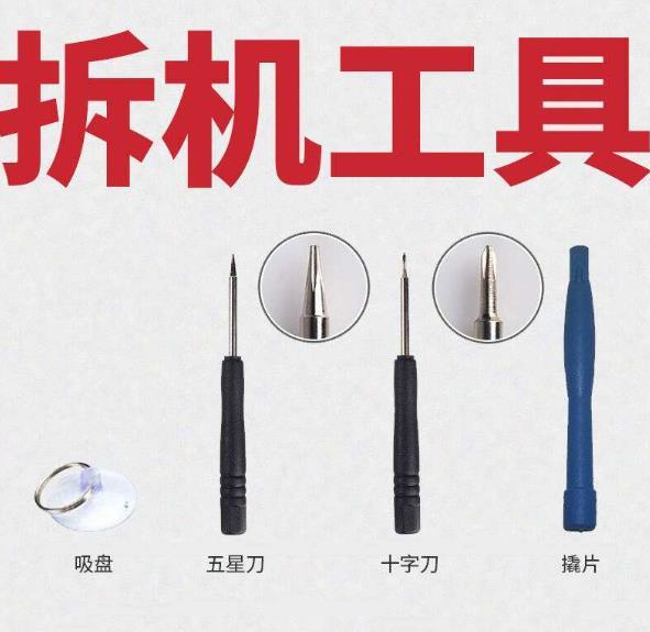 苹果手机换哪种第三方品牌电池好,更换苹果手机电池哪个品牌好点