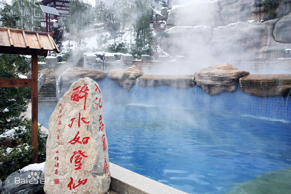 泡汤西安,泡汤胜地日本