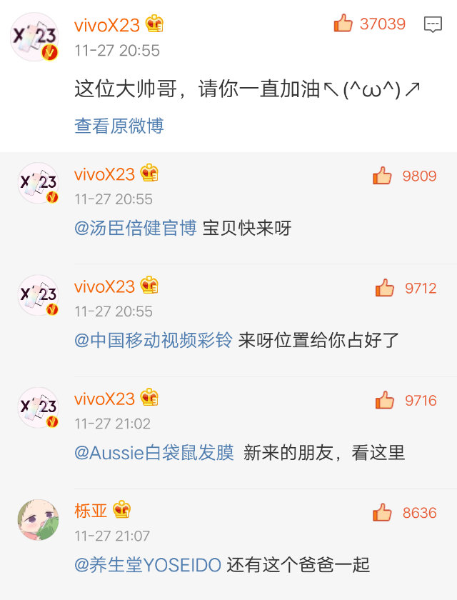 蔡徐坤代言mistine见面会,蔡徐坤19年代言aussie的广告