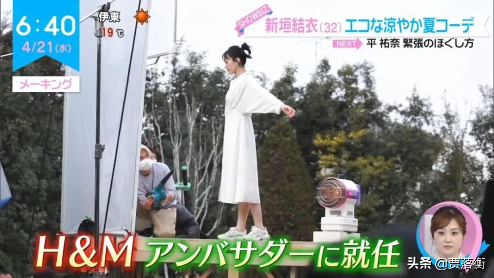 岛国*优女**步入婚姻殿堂，曾为辱华企业代言，网民一半祝贺一半喷