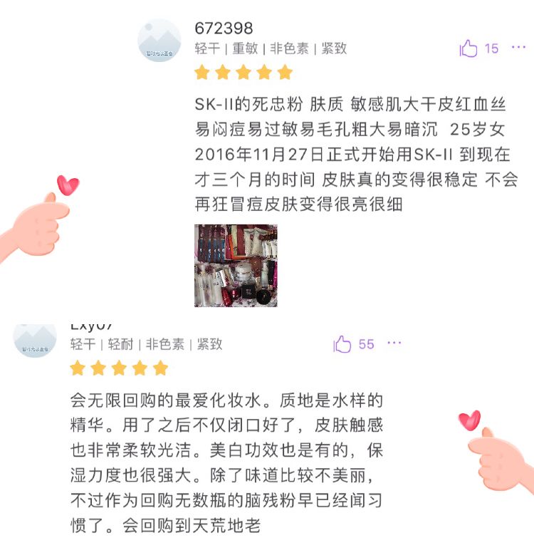 油皮吃土也要配齐的化妆品,油皮妹子用保湿水吗