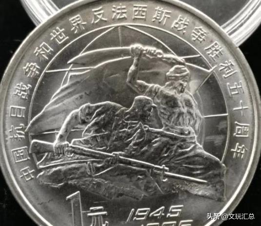 最近十年发行量最少的纪念币排行,纪念币尺寸缩水2毫米