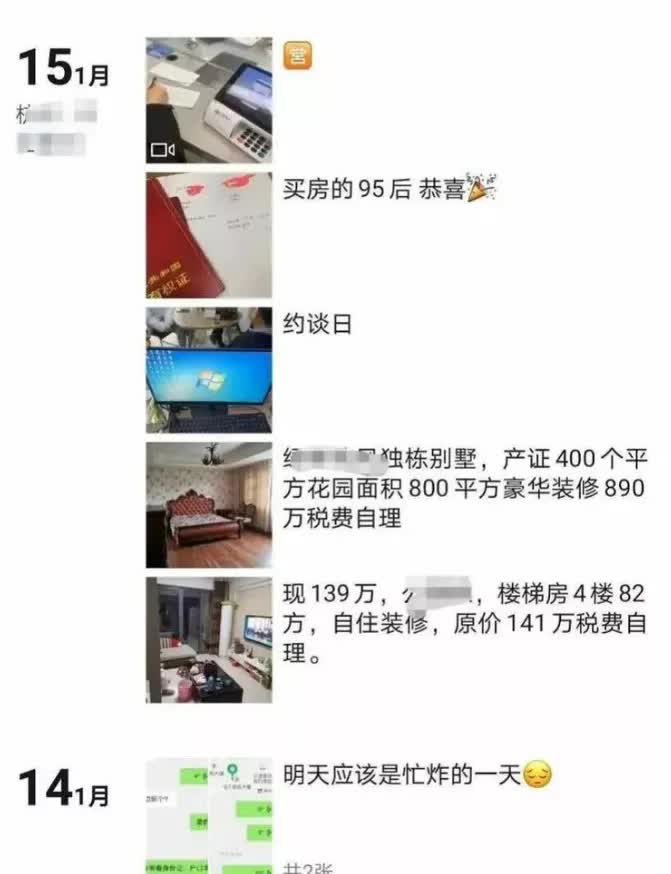 老娘和你拼了“，这年头谁不会过日子