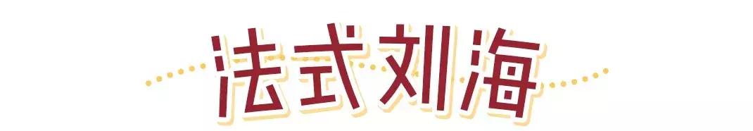 女性发型决定脸型,发型决定了你的颜值