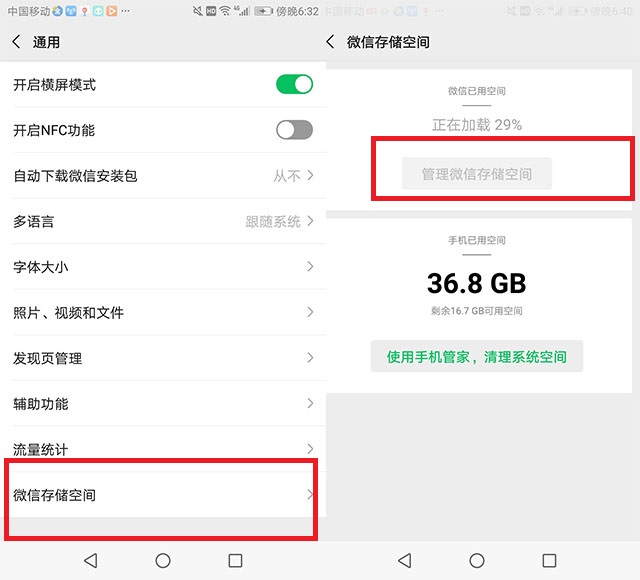 老手机老是内存不足怎么处理,新手机没用几天信号就不好了