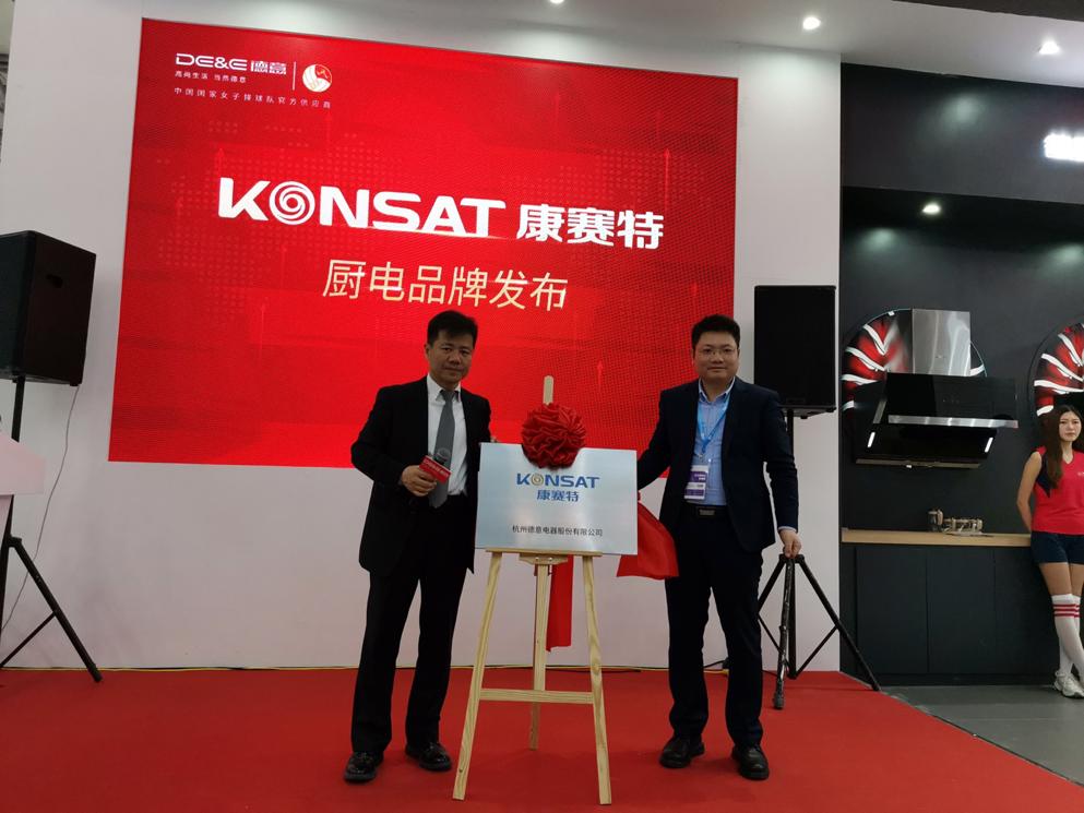 康赛特厨电,康赛特厨电品牌