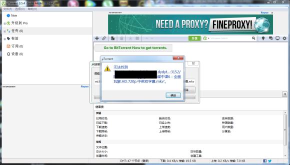 迅雷x免升级版,迅雷x下载提速技巧