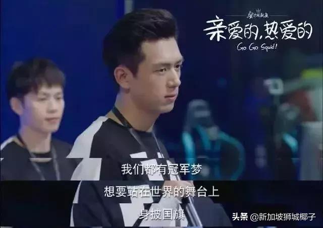 高薪!一部中国热播偶像剧,让新加坡这个专业彻底火了