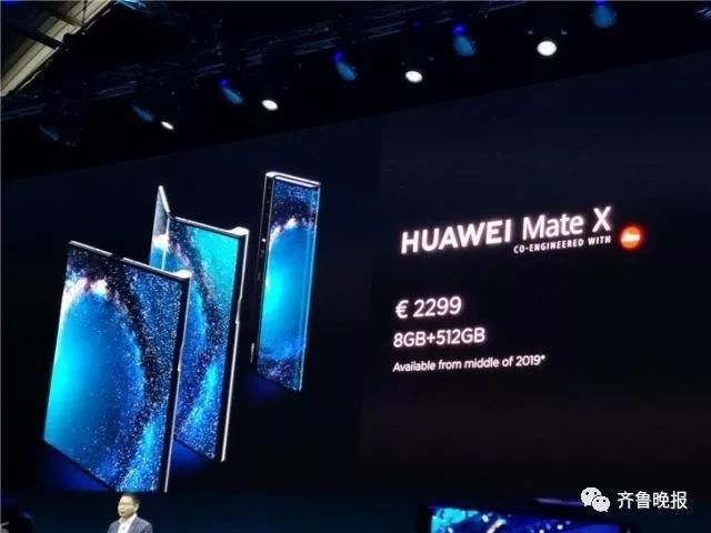 华为5g折叠屏手机在欧洲,华为5g折叠屏手机价格