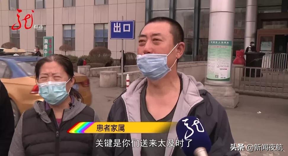紧急救援一名受伤男子,紧急救援深夜男子驾车翻下山路