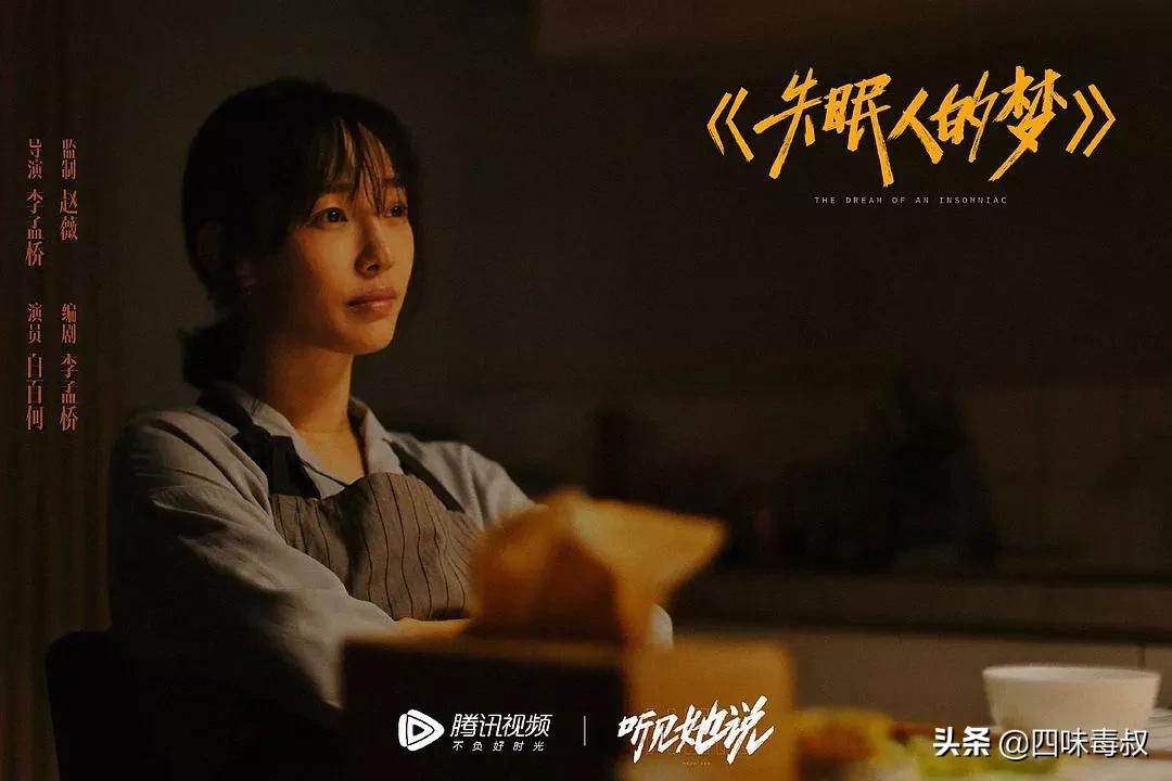 赵薇导演监制,赵薇导演执导