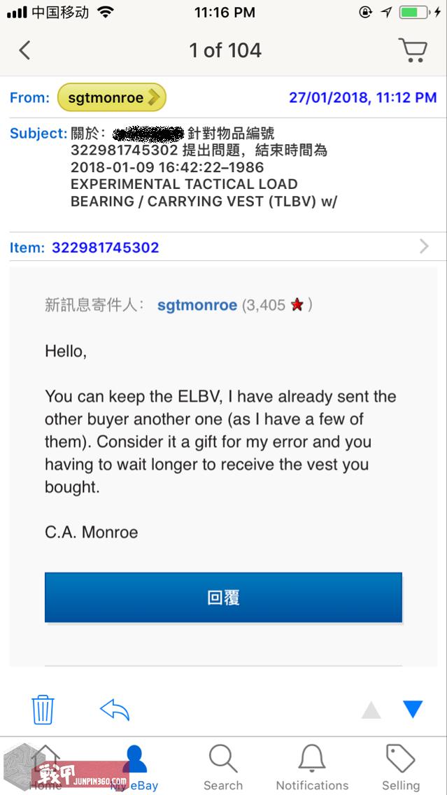 隔太平洋挂eBay军品*子骗**卖家:C.A.Monroe