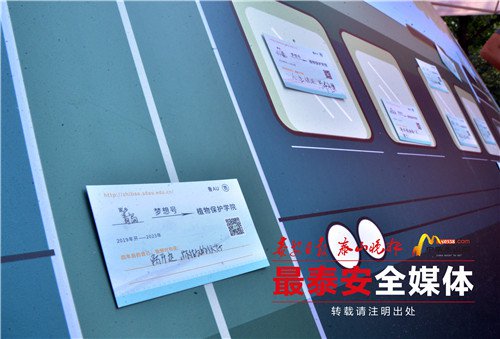 这一级山东农业大学的新生，年龄最小的只有15岁