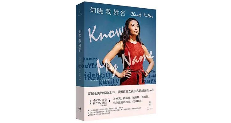 32本书推荐书单,近期值得入手的8本新书书单