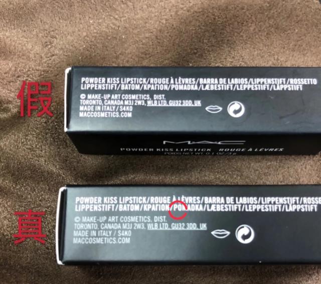 怎样辨别mac口红的真假,鉴别mac口红真假的小程序