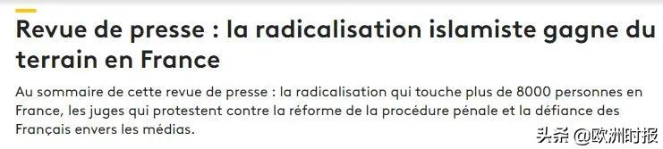 为戴蒙面头巾不惜离婚！和男性压迫无关？法国社会学家揭开真相