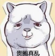 离奇!多伦多华人妹子被团伙老大缠上,崩溃求助!结局反转?