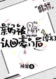 我在七零修拖拉机男主,我在七零修拖拉机男主是谁