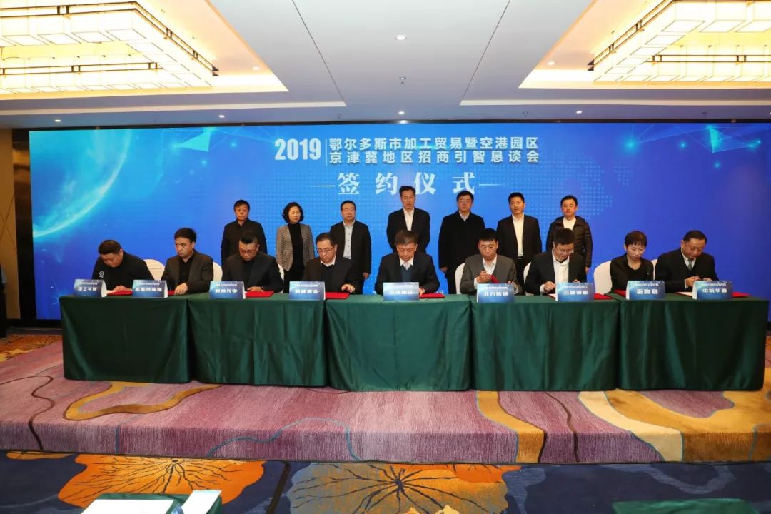 天津空港招商引资,空港产业招商