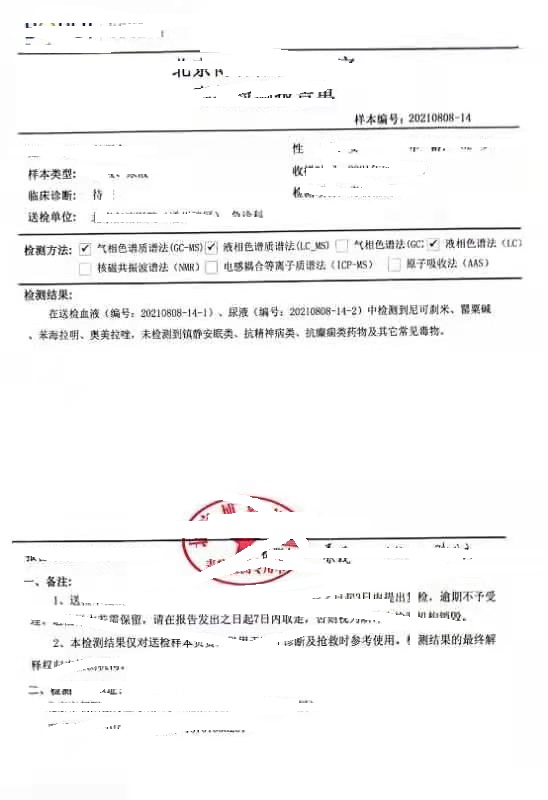 抢救室医生骂患者家属,一个老人在医院骂人