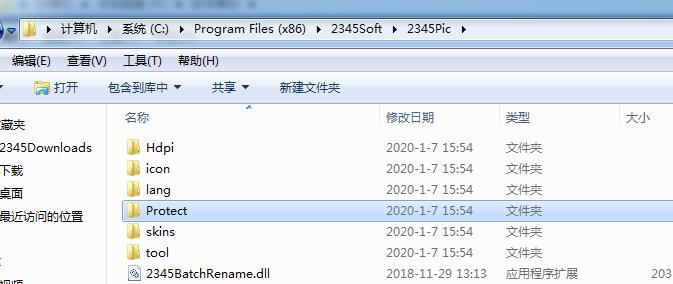 讨厌的2345“狗皮癣”弹窗如何彻底根除?