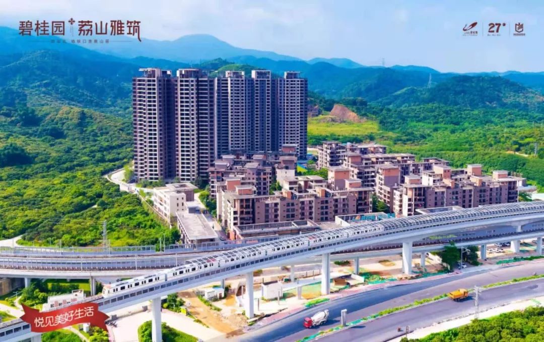 从化最宜居城市,从化区宜居环境