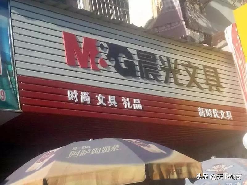 文具陈湖雄,文具大王