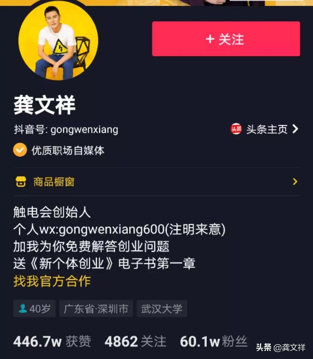 直播教你做短视频赚钱是真的吗,你想做短视频还是直播赚钱