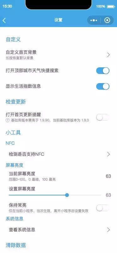 反编译获取微信小程序源码,微信小程序源码怎么导入