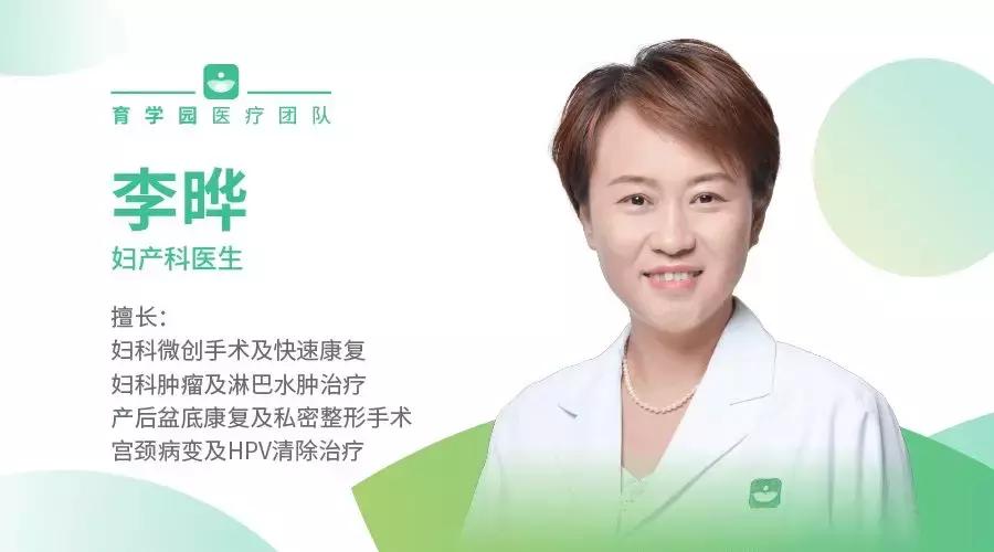 怀孕前三个月妇科都检查什么呀,检查是否怀孕挂妇科还是妇产科