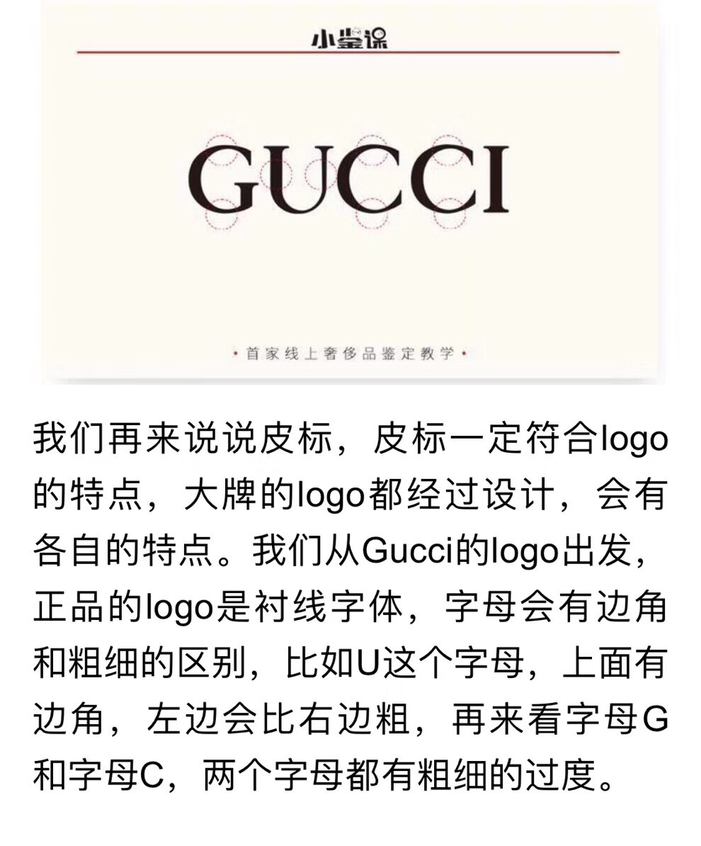guccimarmont包真假鉴别,guccimarmont真假鉴定图