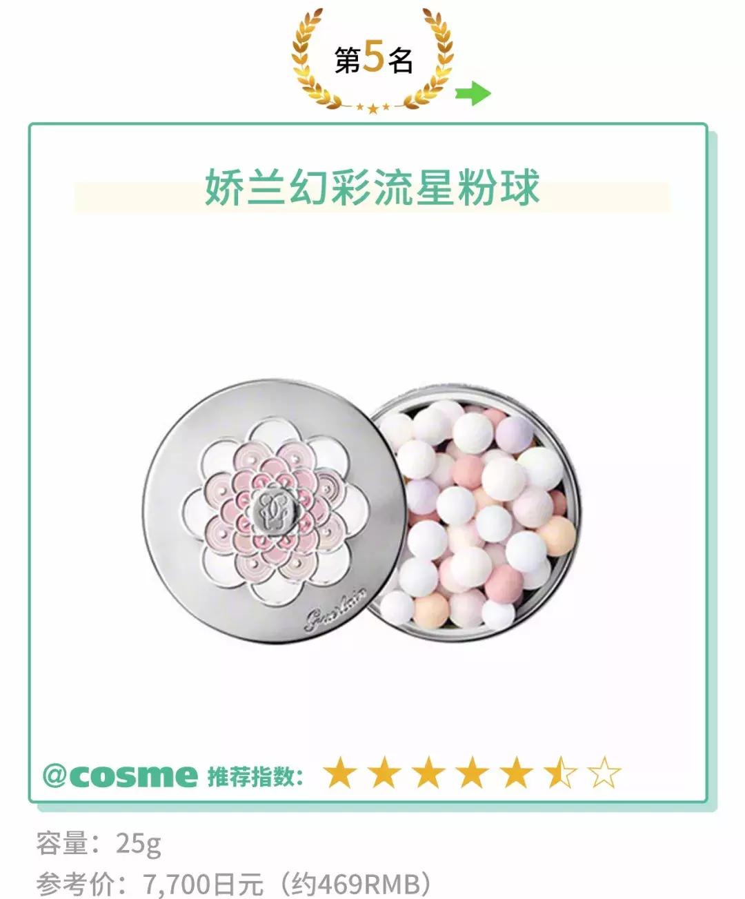 超性价比散粉,名创优品好物推荐学生党控油散粉