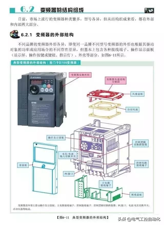 一份完整的ppt是怎样的,一份简单的ppt