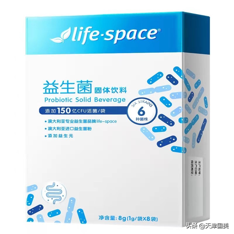 上真快乐享瘦夏天碧生源肠清茶低至64.9