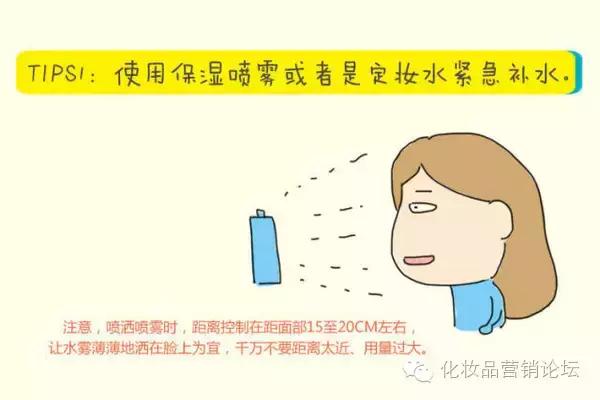 脸上起皮怎么办最有效的方法,脸上起皮了怎么最好的解决