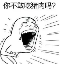 猪肉里发现虫子,猪肉里面有虫子取出来全过程