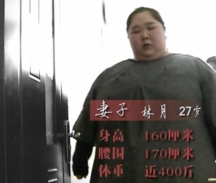 800斤夫妇最后减肥成功了吗,一对夫妻两年减肥360斤完整版