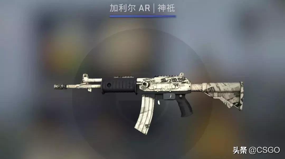 【皮肤控】第38期：绝版皮肤集中营——猎杀者*器武**箱（上）