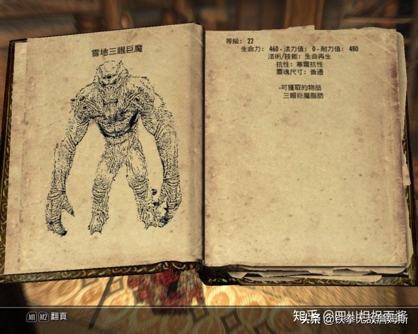 switch上古卷轴5新手攻略,上古卷轴5萌新入门必看