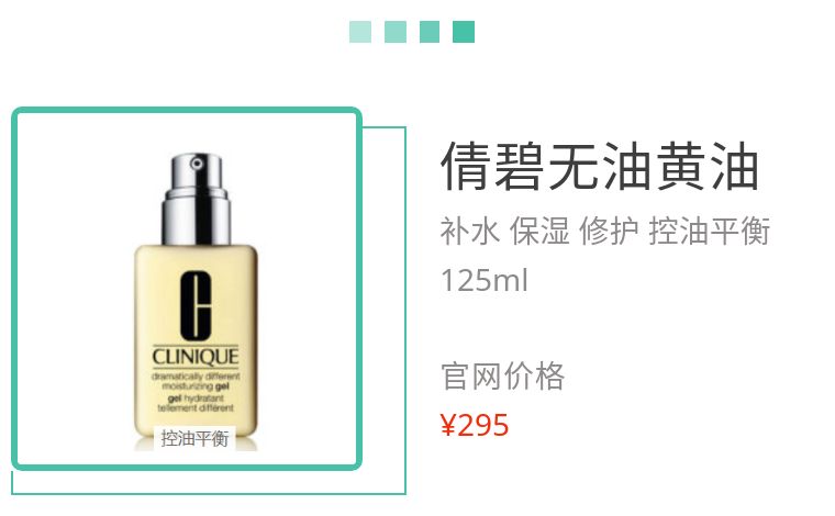 适合混合油皮的水乳推荐,大油皮护肤水乳哪个好闻