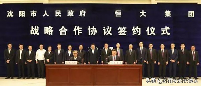 恒大造车败在何处,恒大2800亿